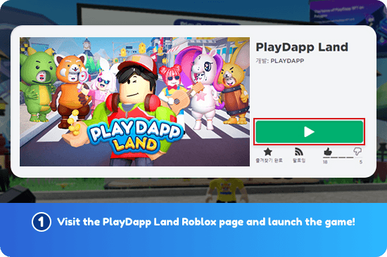 playdapp-land-how-image-0